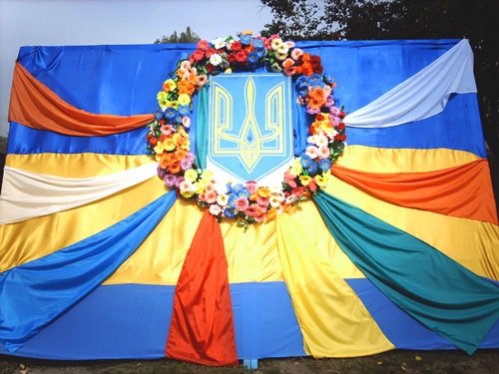 день флага украины