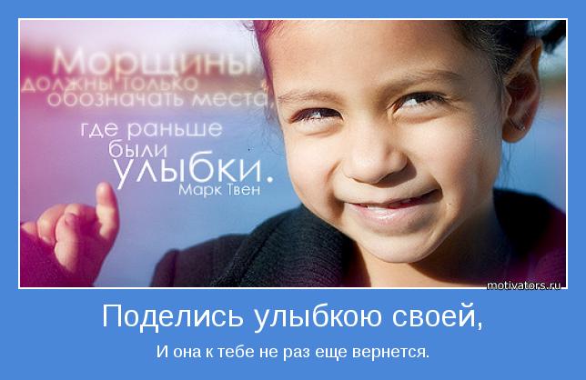 Мотиваторы. заряжающие позитивным настроением на весь день.